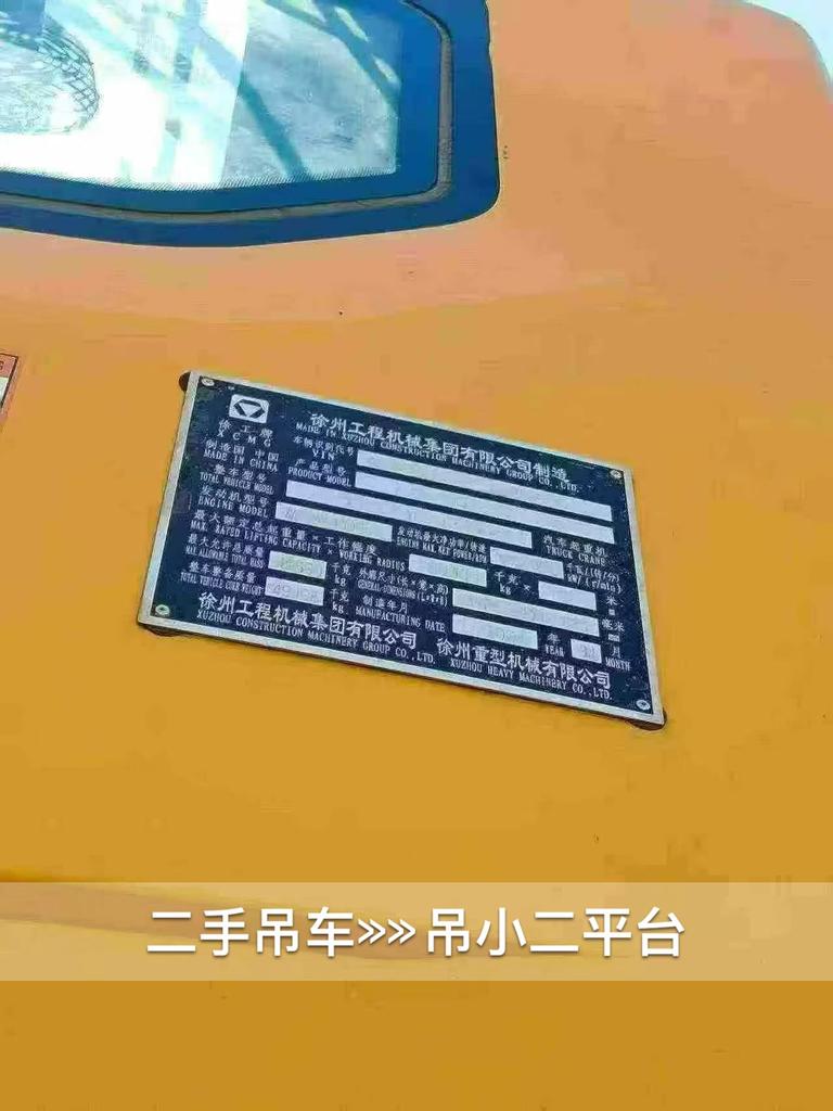 吊小二